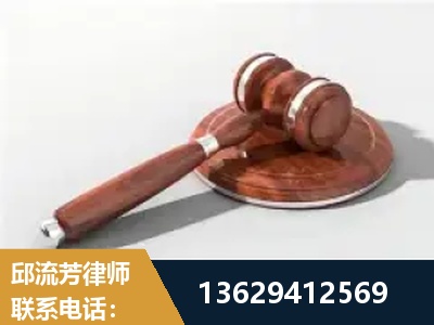 怒江-经济犯罪