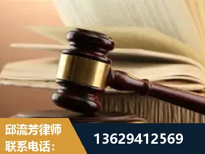 怒江-离婚财产纠纷