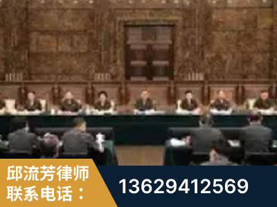 怒江-疑难刑事案件处理